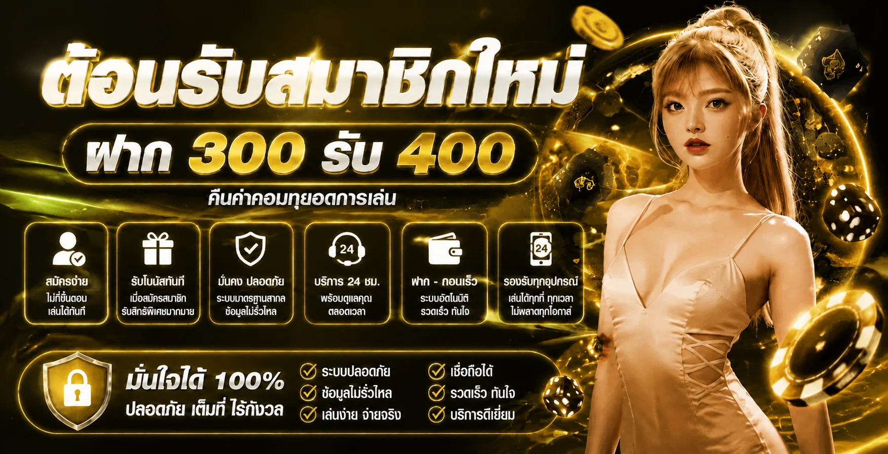 JEEP999 ทางเข้าเว็บตรง สมัครและเข้าใช้งานบนมือถือ