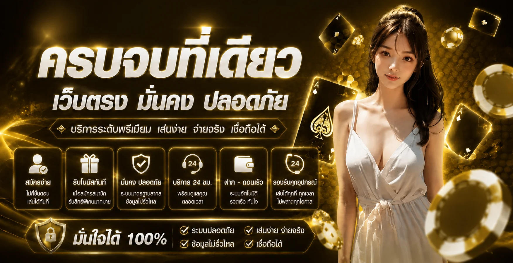 JEEP999 ทางเข้าเว็บตรง สมัครสมาชิกฟรี รับโบนัสต้อนรับ