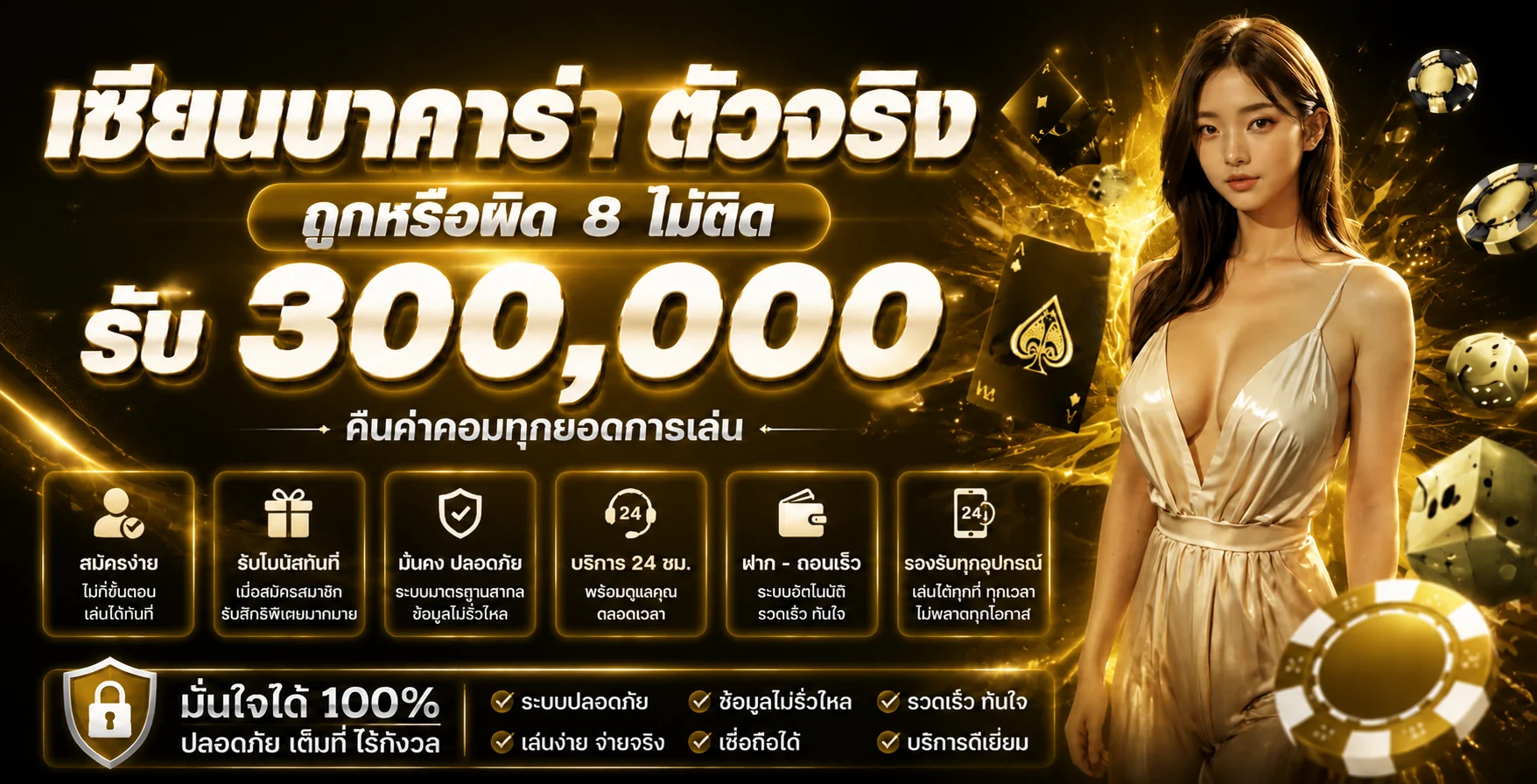 JEEP999 ทางเข้าเว็บตรง สมัครและเข้าใช้งานบนมือถือ